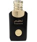 perfume Nagham