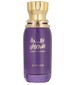 perfume Zahrat Alarjuwan