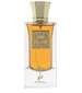 perfume Oud Pure Oud Galazaid