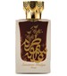 perfume Sumatran Ghaliya