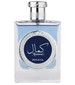 perfume Kamaal