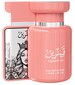 perfume Qamarain For Her