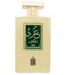 parfém Oud Al Malayeen