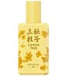 perfume Osmanthus 三秋桂子