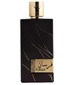 perfume Fursan Brown