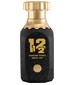 perfume 12:12
