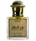 perfume Bāb as-Salām