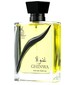 perfume Ghinwa