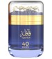 perfume Qafila 40 Miles