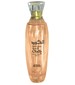 parfém King Of Oudh