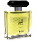 perfume Al Rayyan