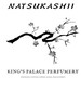 parfém Natsukashii