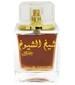 perfume Sheikh Shuyukh Khusoosi