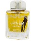 perfume Mukhallat Oudi