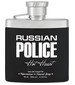 perfume Russian Police Hot Heart