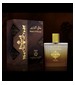 perfume Maali Al Wazeer Oud
