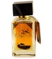 parfém Oud Sharqia