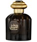 parfém Sultan Al Lail