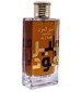 parfém Ameer Al Oudh Intense Oud