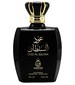 parfém Oud Al Sultan