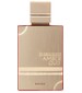 parfém Amber Oud Rouge