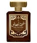 parfém Oud Afgano