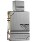 parfém Amber Oud Carbon Edition