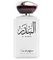 perfume Al-Bander