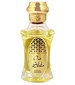 parfém Oud Silsila