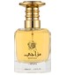 perfume Mazaaji