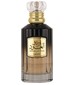 perfume Awraq Al Oud