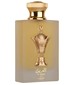 parfém Al Areeq Gold