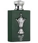perfume Al Areeq Silver Lattafa Perfumes