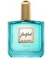 Neroli