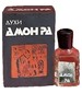 parfém Амон Ра (Amon Ra)