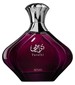 parfém Turathi Purple