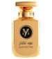 parfém Oud Nectar