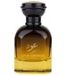 parfém Oud Edition