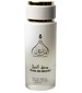 perfume Musk El Sheikh