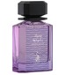parfém Unique Blend