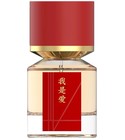 I am Love 我是爱 Fukudo 浮香堂