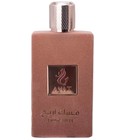 Musk Areej Ayat Perfumes