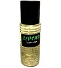 parfém Версия (Version)