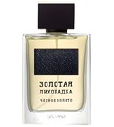 parfém Черное Золото (Black Gold)