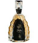 Hirfah Al Absar