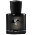 Old Study 陋室 Black Paw