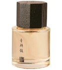Qin Lin Sui 青麟髓 Sixiangwei 司香尉