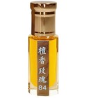 檀香玫瑰84 狮吼堂