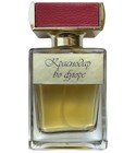 Krasnodar in flora (Краснодар во флоре) Kamila Robinson