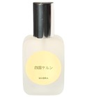 Shikoku Cologne - 四国ケルン MABRA PARFUMS